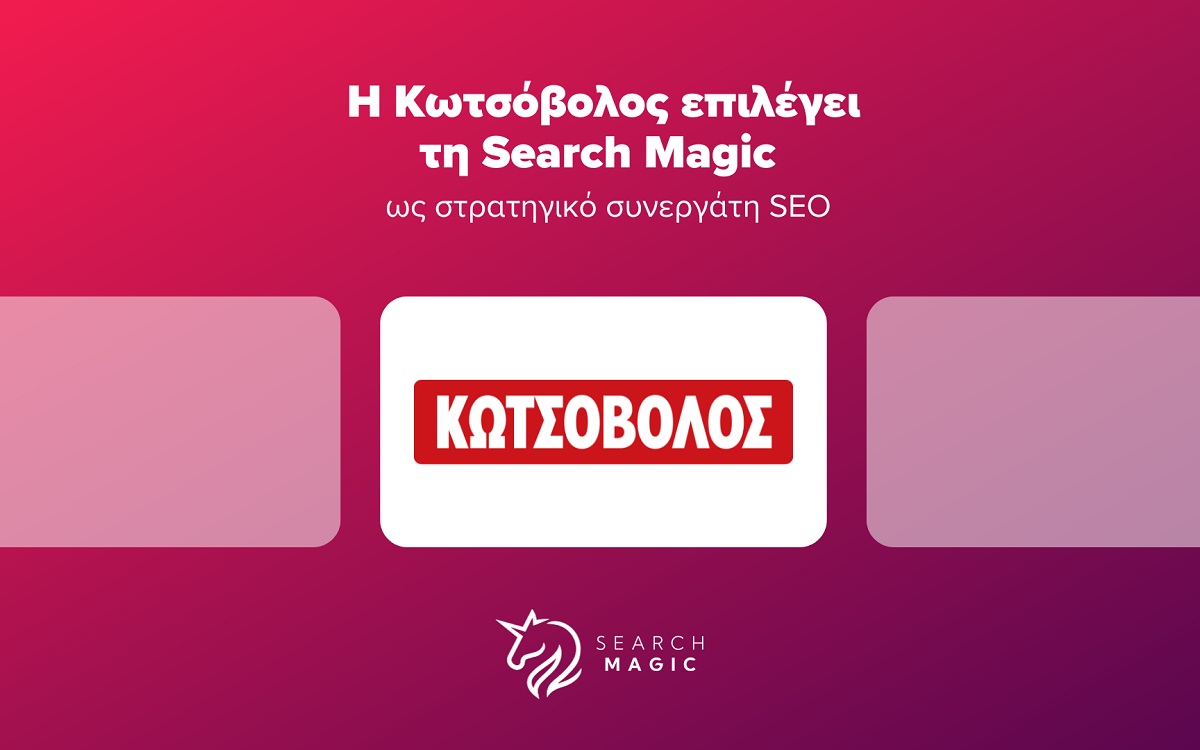 H Κωτσόβολος επιλέγει τη Search Magic ως στρατηγικό συνεργάτη SEO